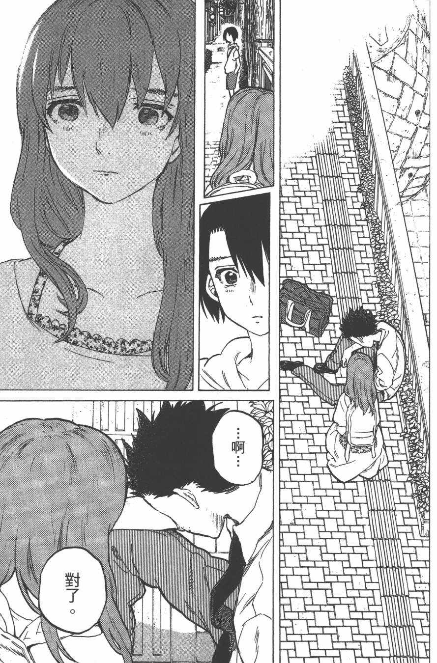 第139页