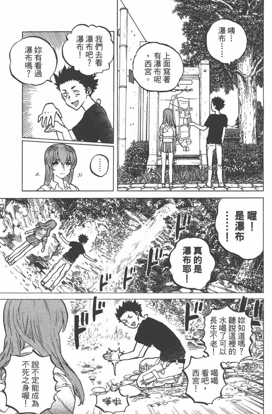 第149页