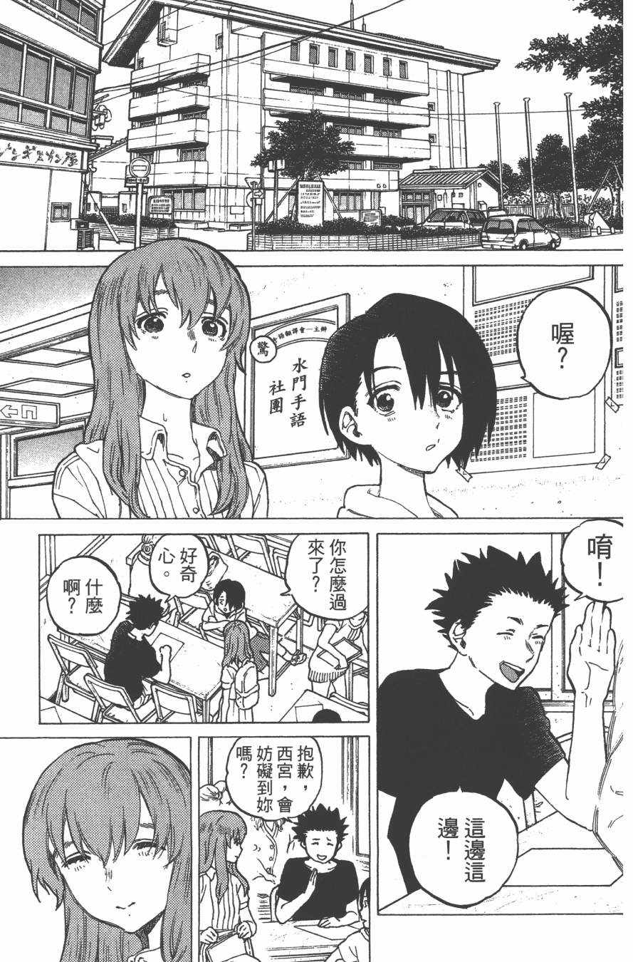 第161页