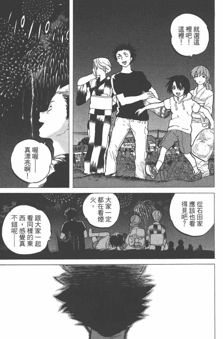 第173页