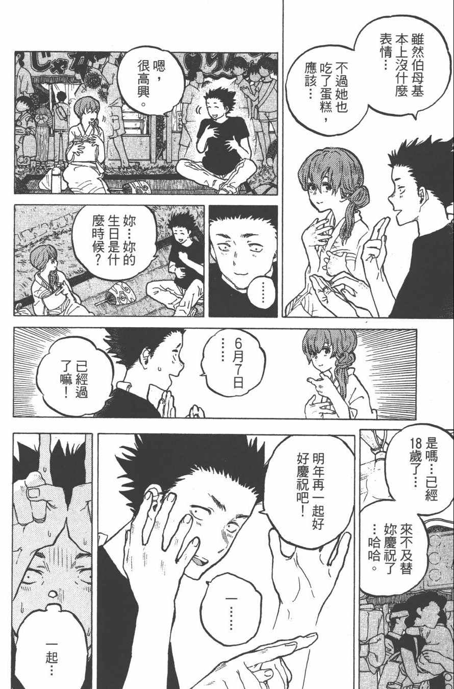 第178页