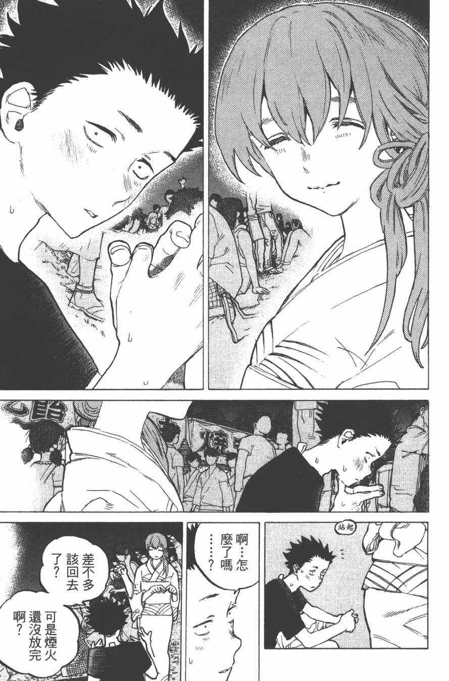 第179页