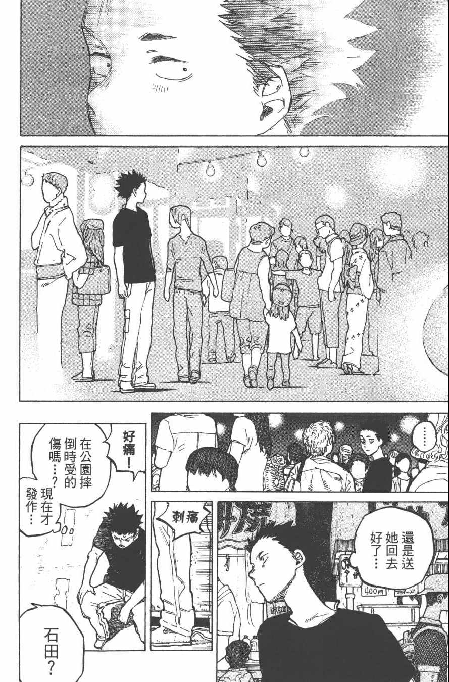 第182页