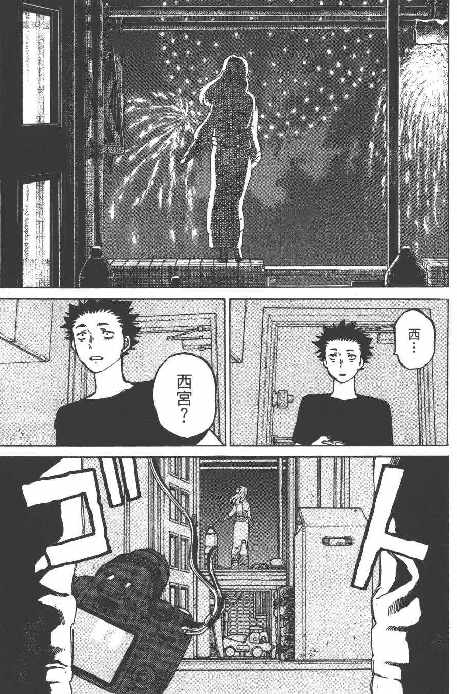 第187页