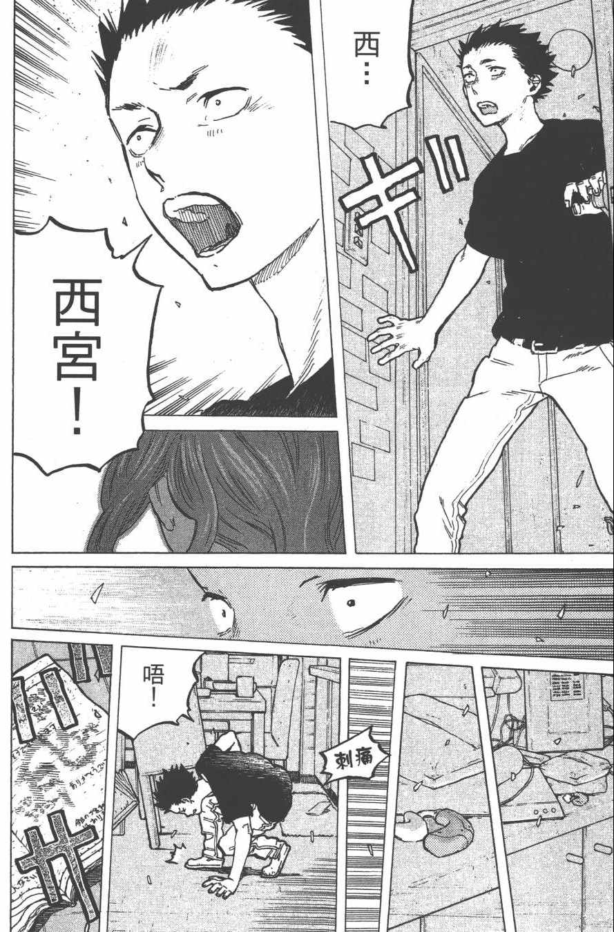 第188页
