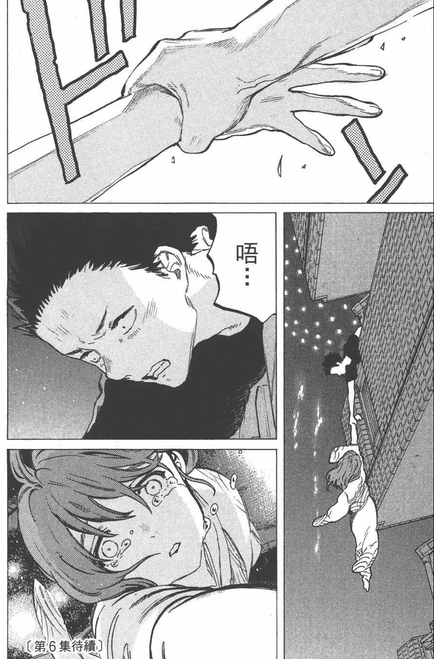 第192页