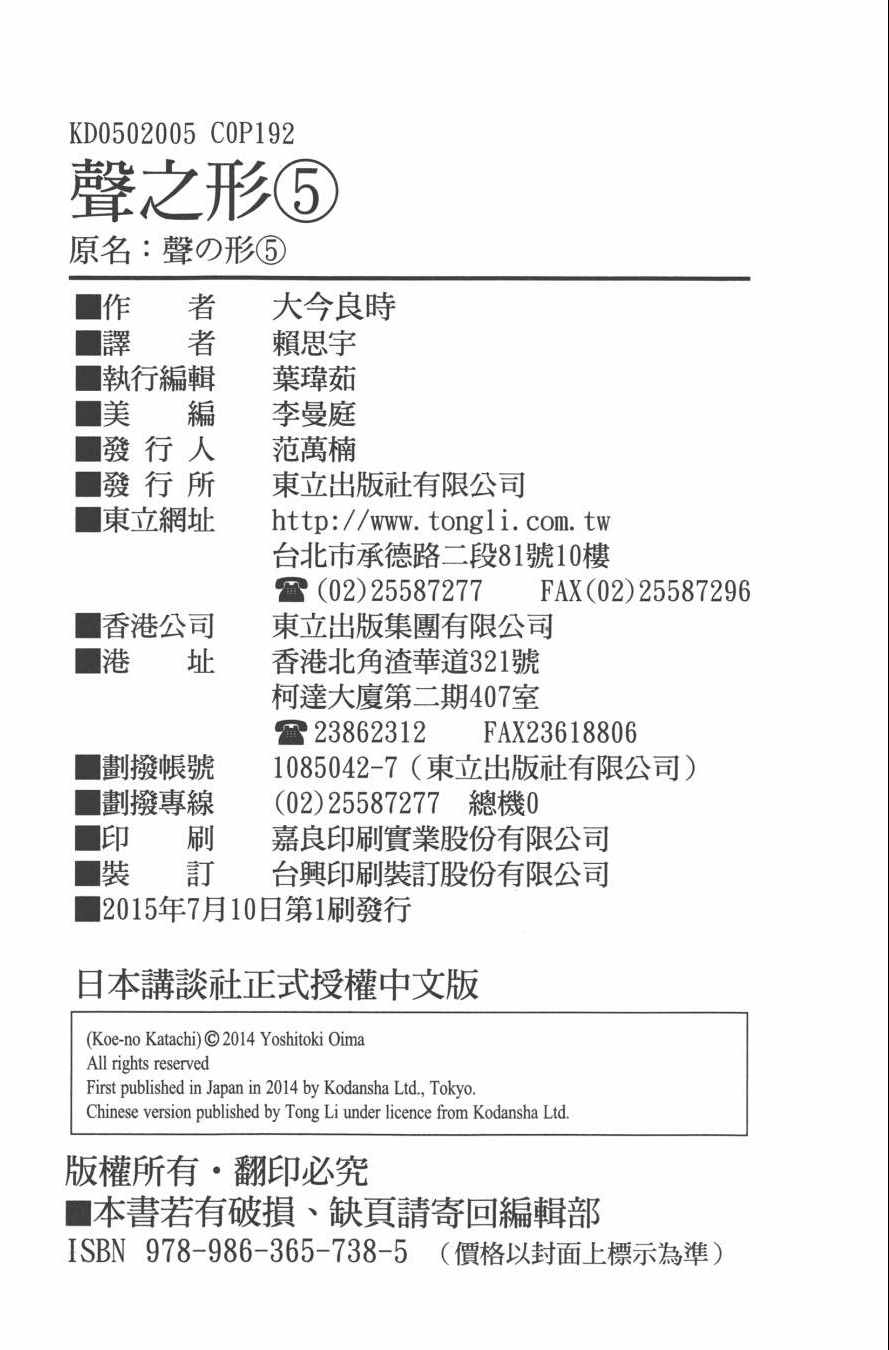 第194页