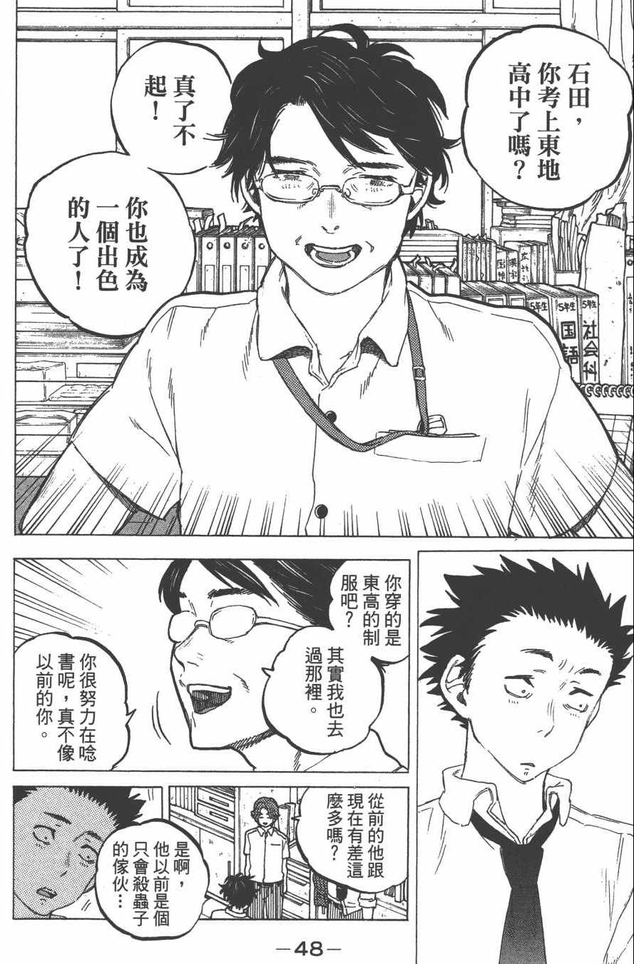 第50页