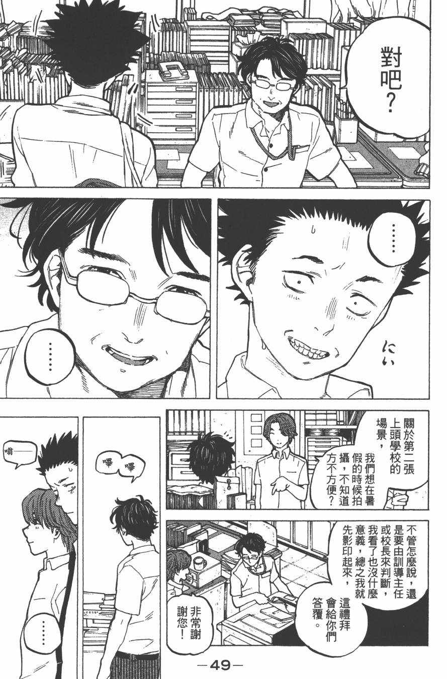 第51页