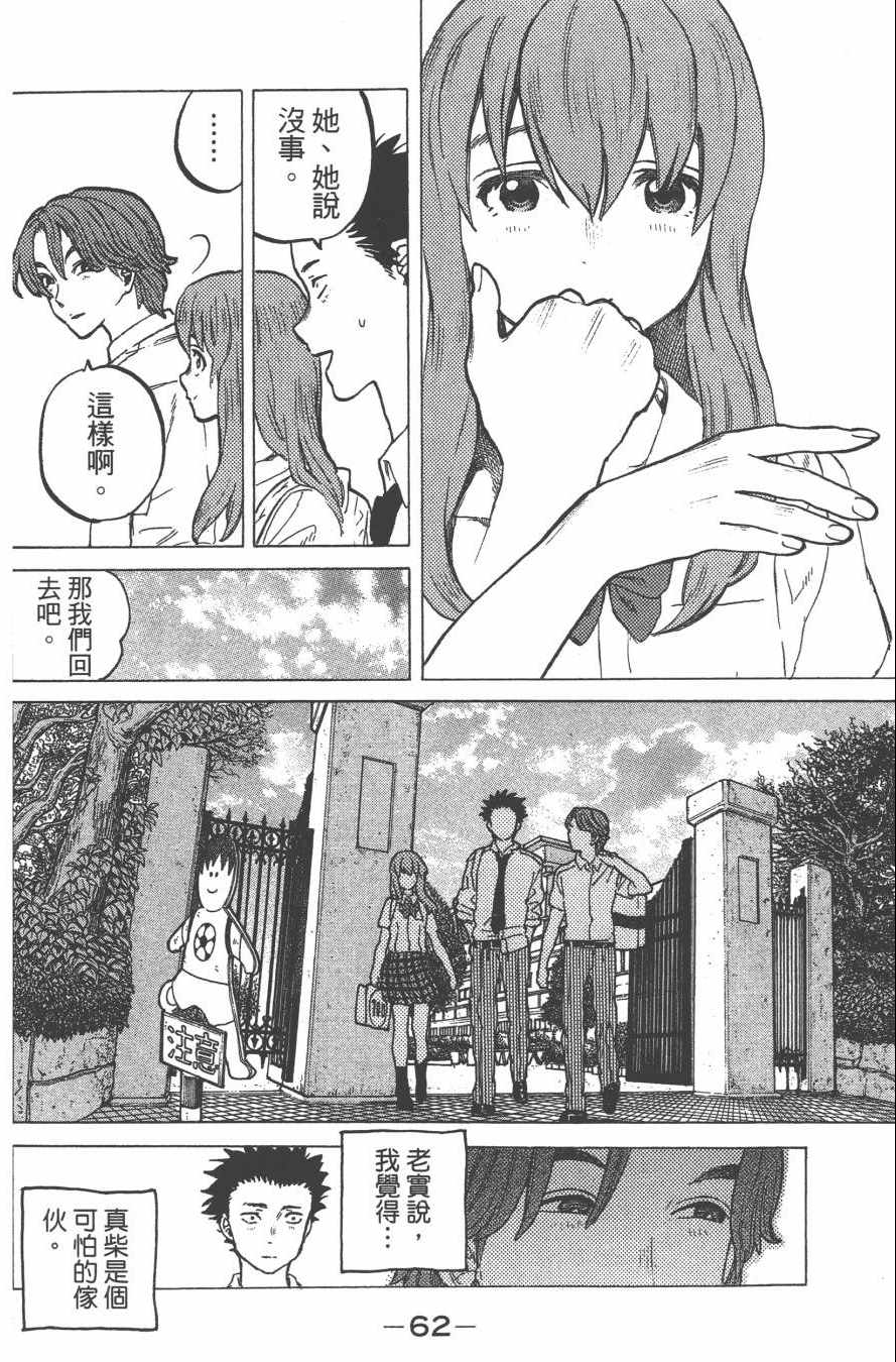 第64页