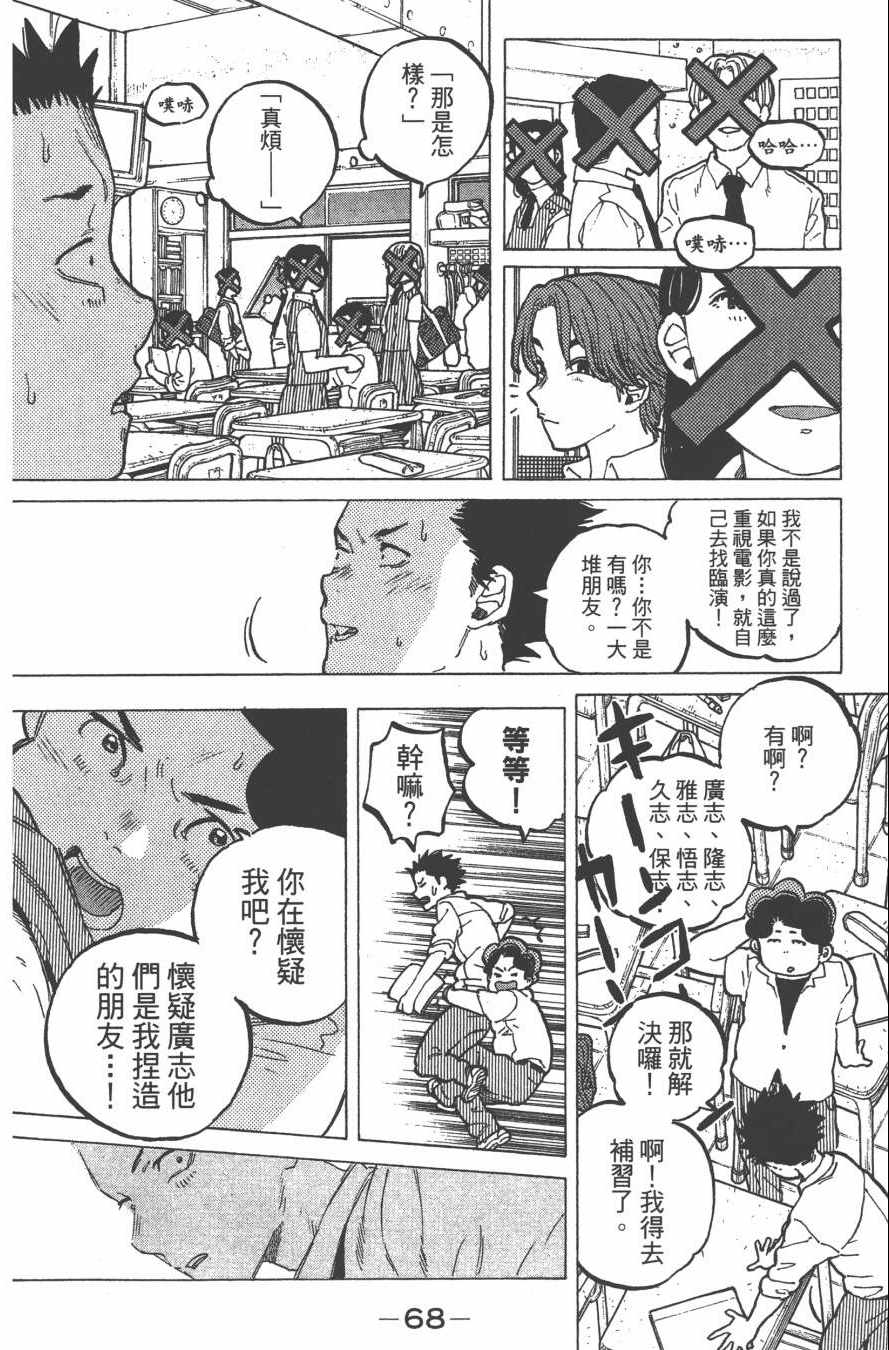 第70页