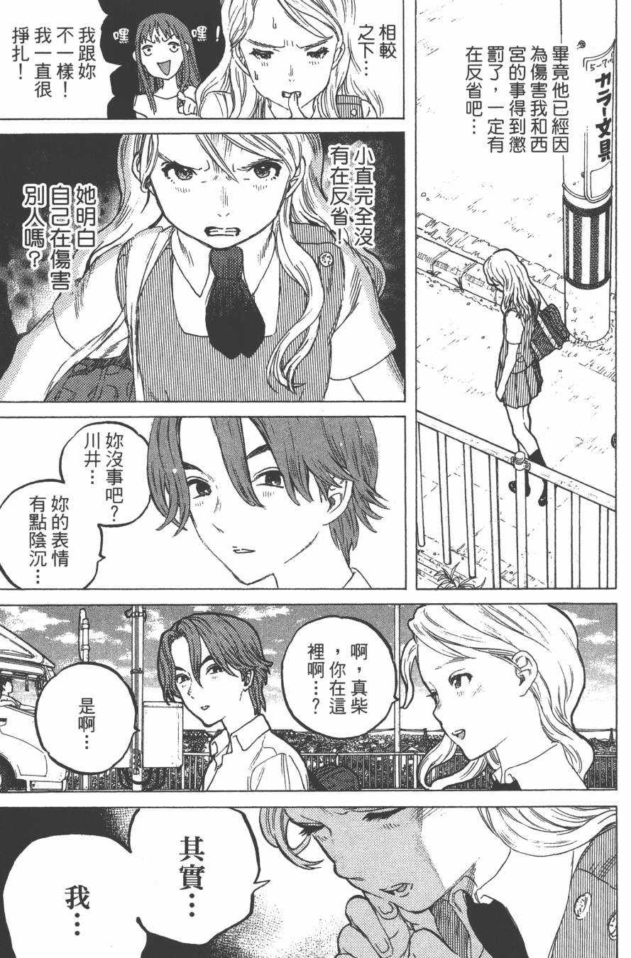 第105页