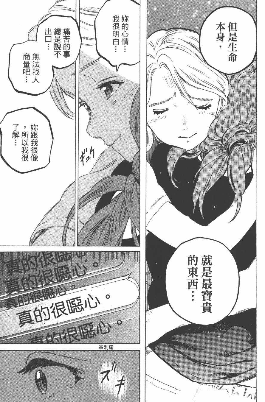 第109页