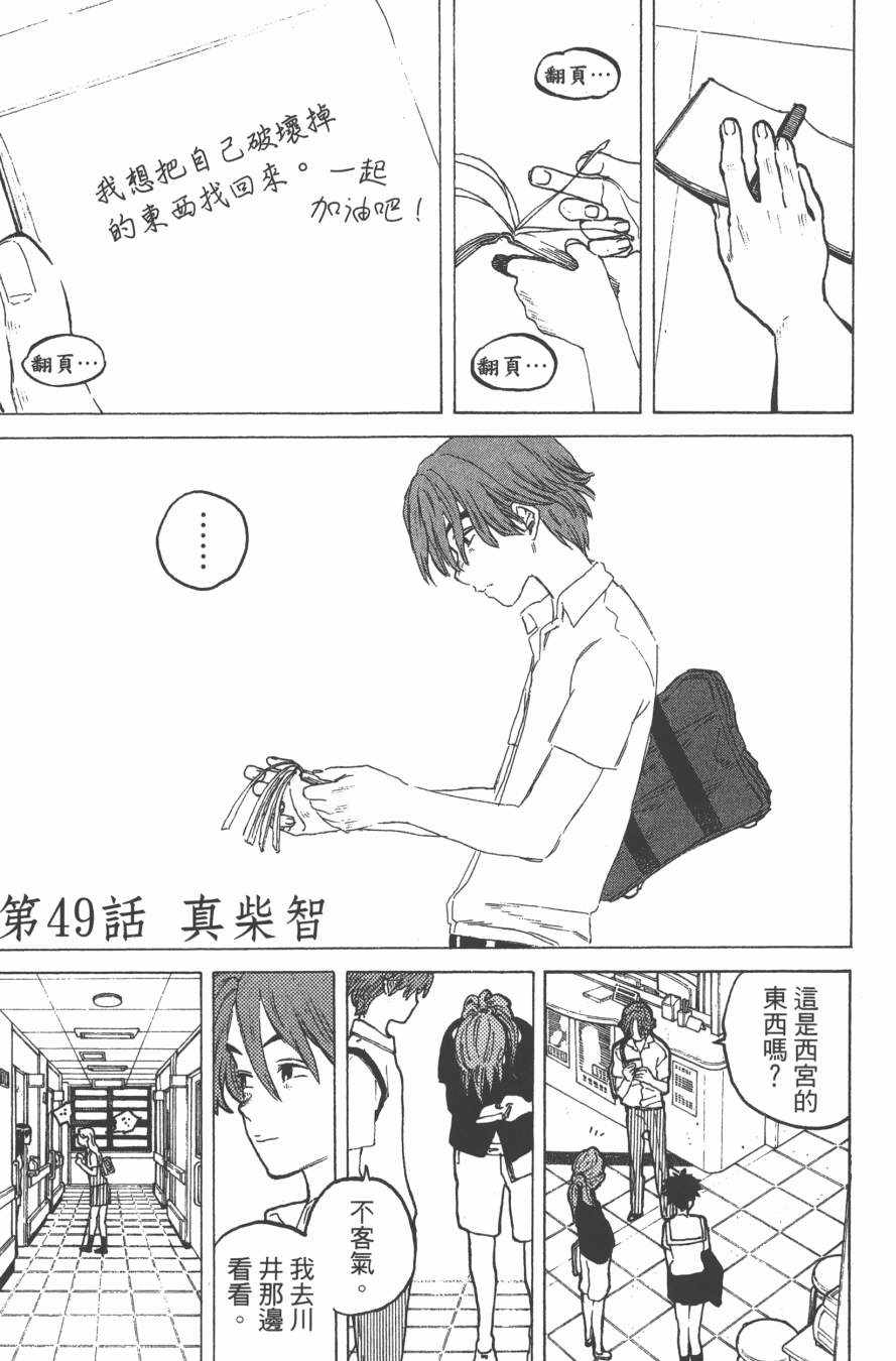 第115页