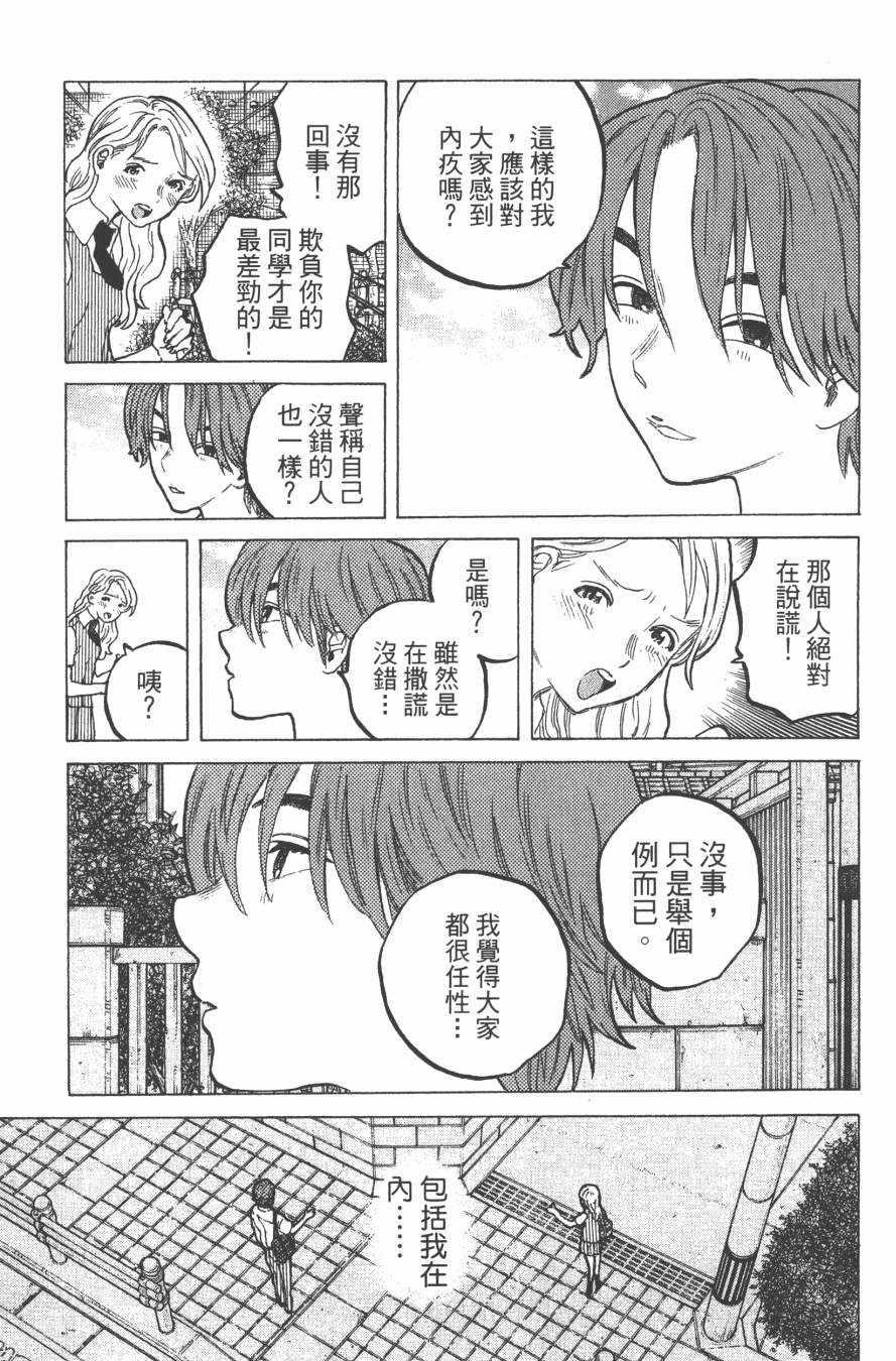 第125页