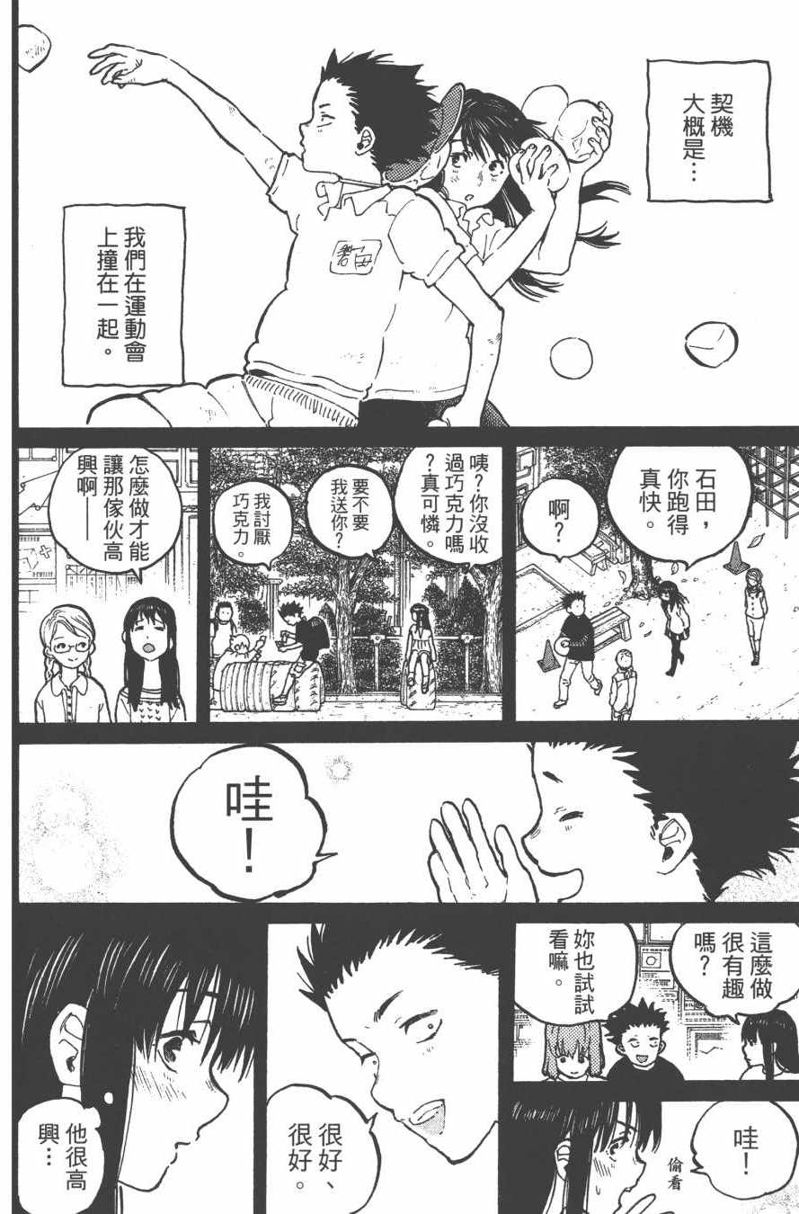 第134页