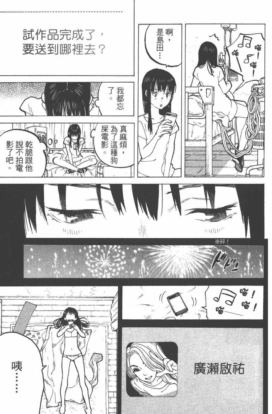 第141页