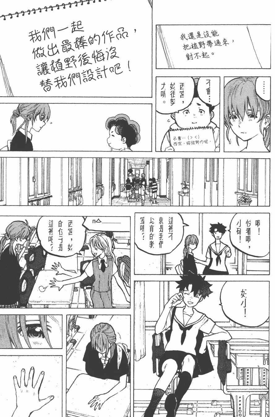 第157页
