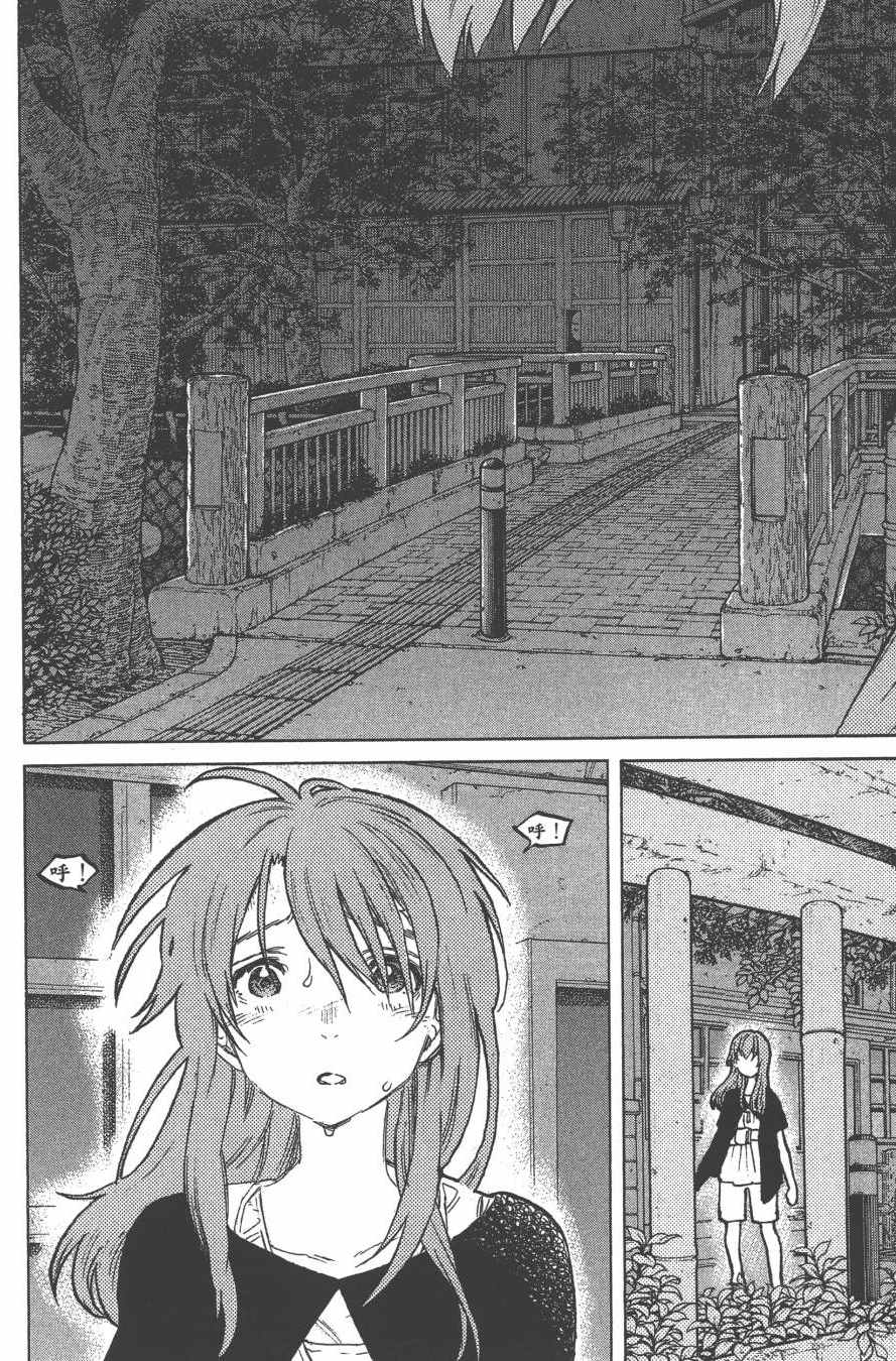 第172页