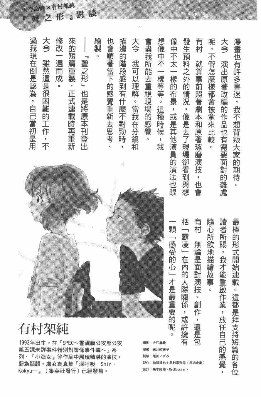 第191页