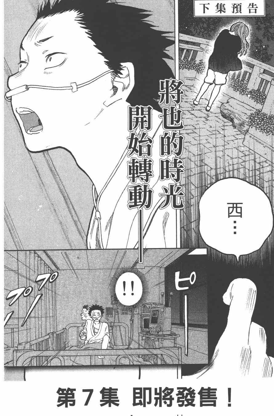 第192页