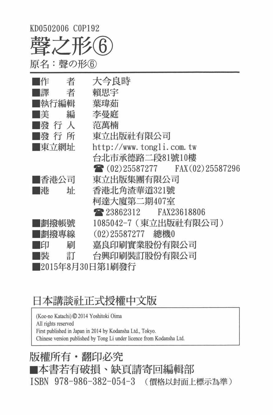 第194页