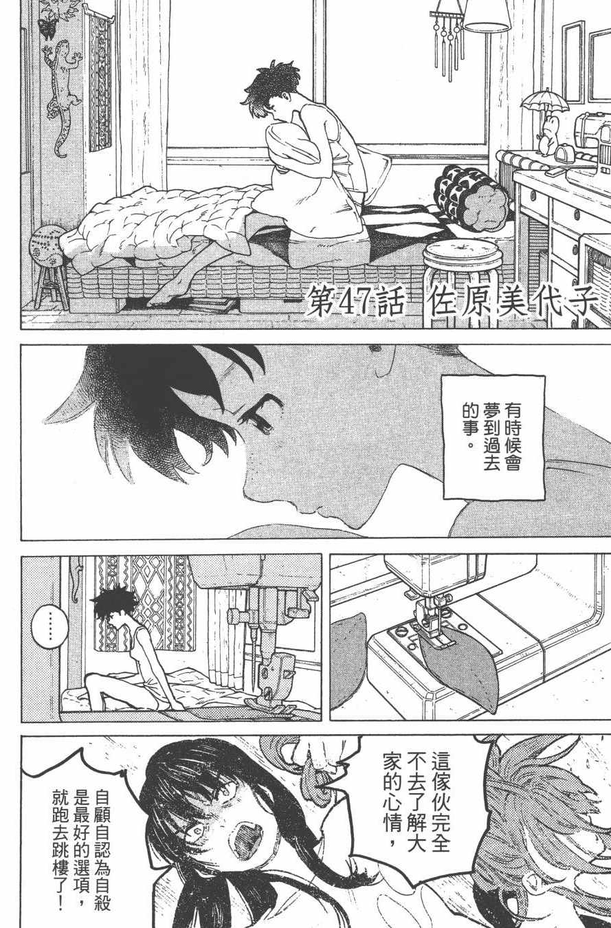 第80页
