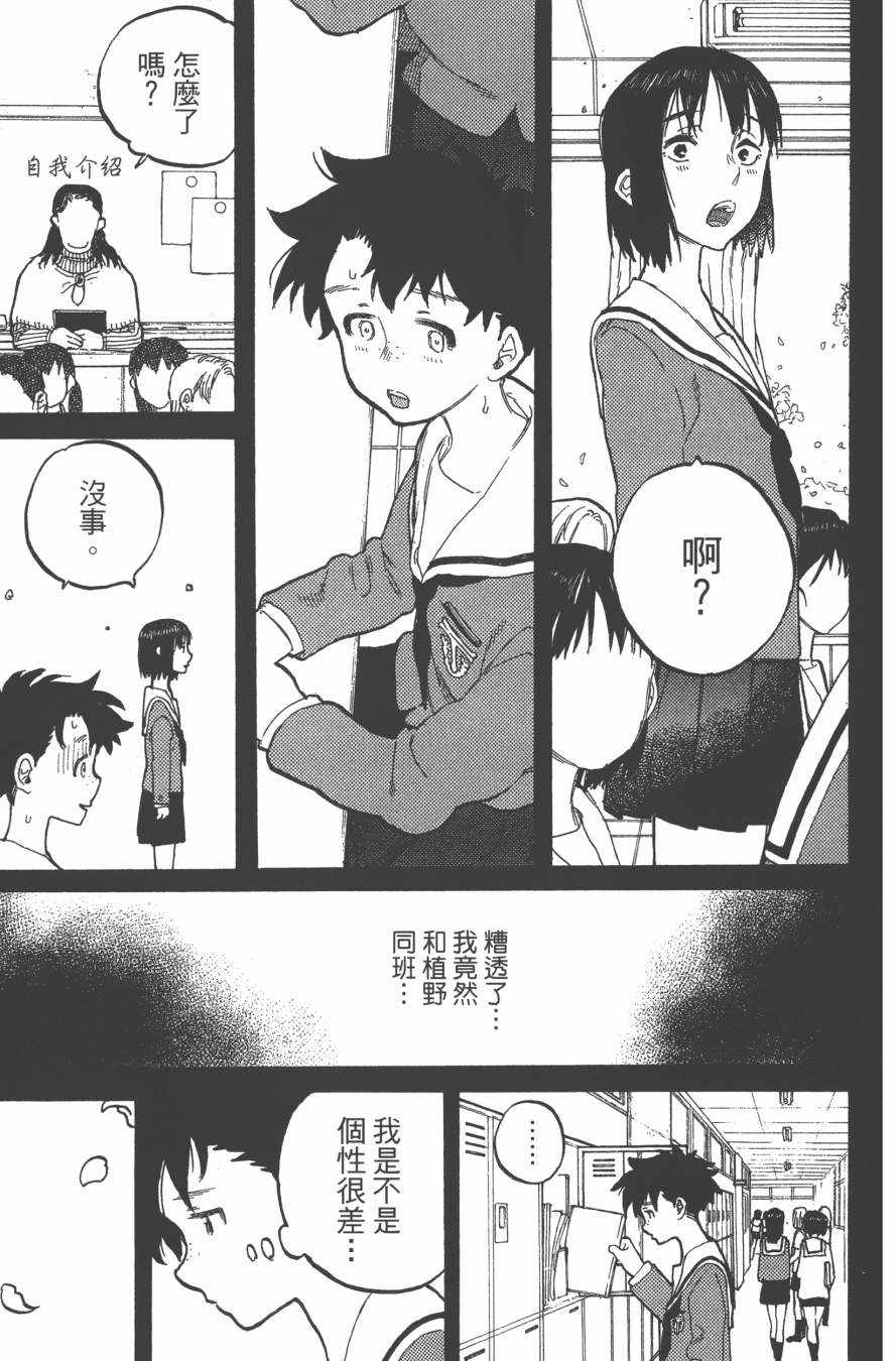 第85页