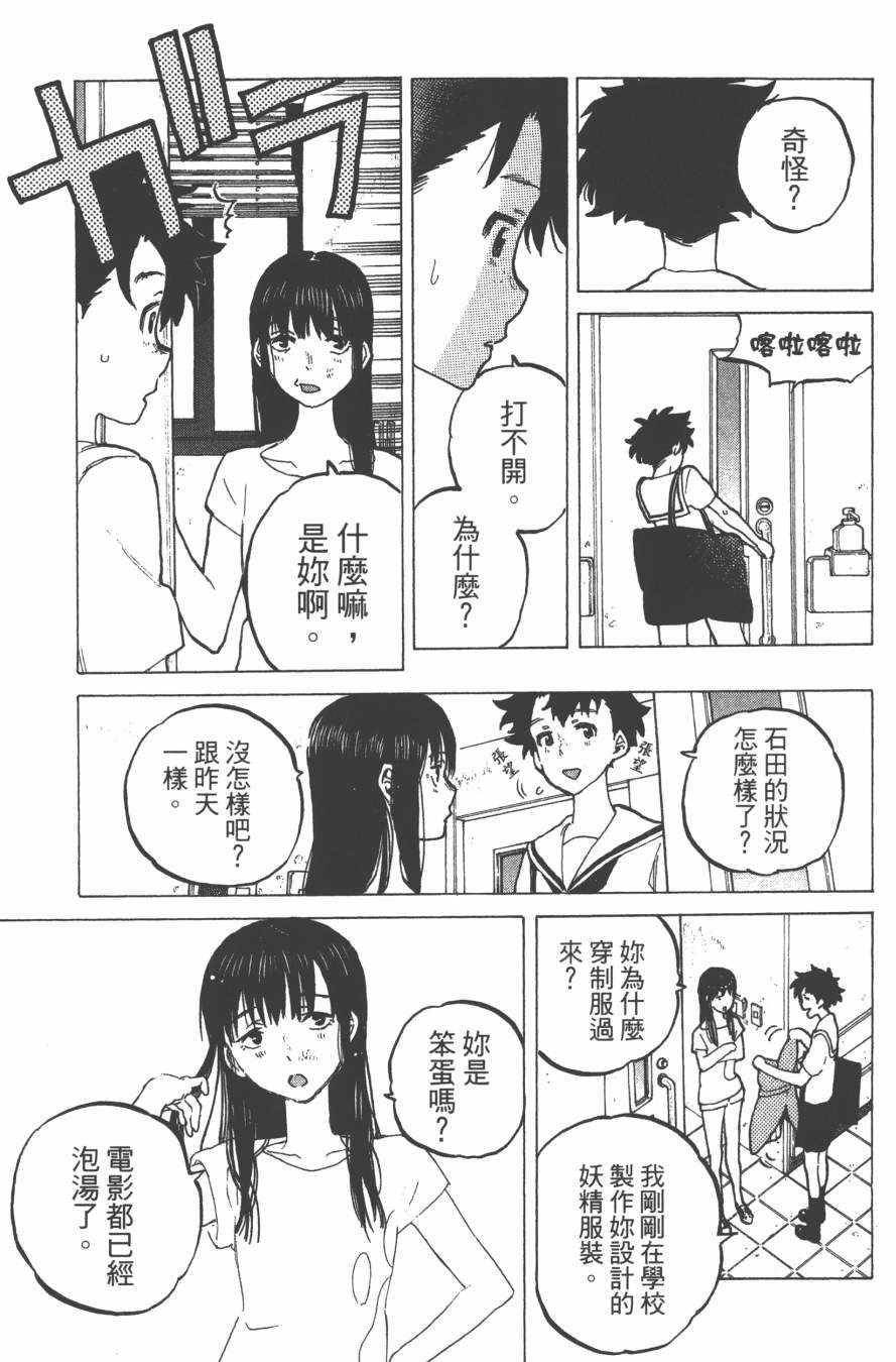 第91页