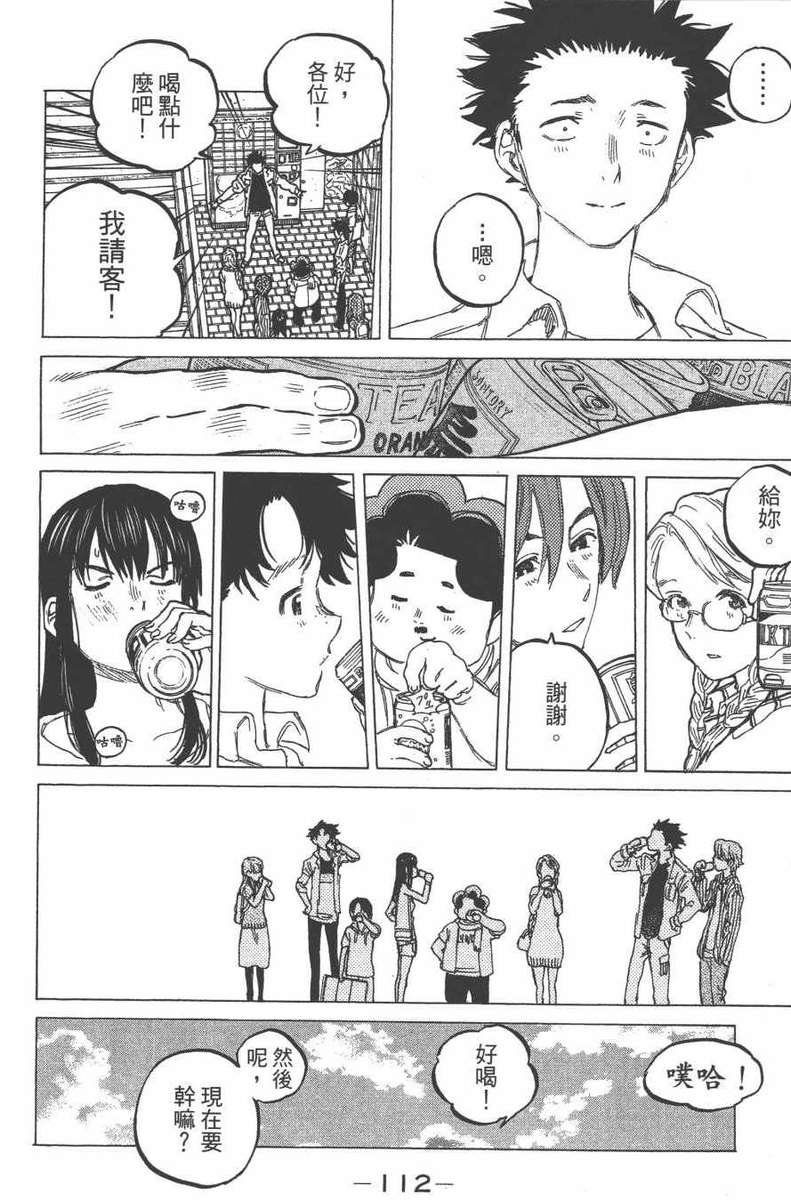 第114页