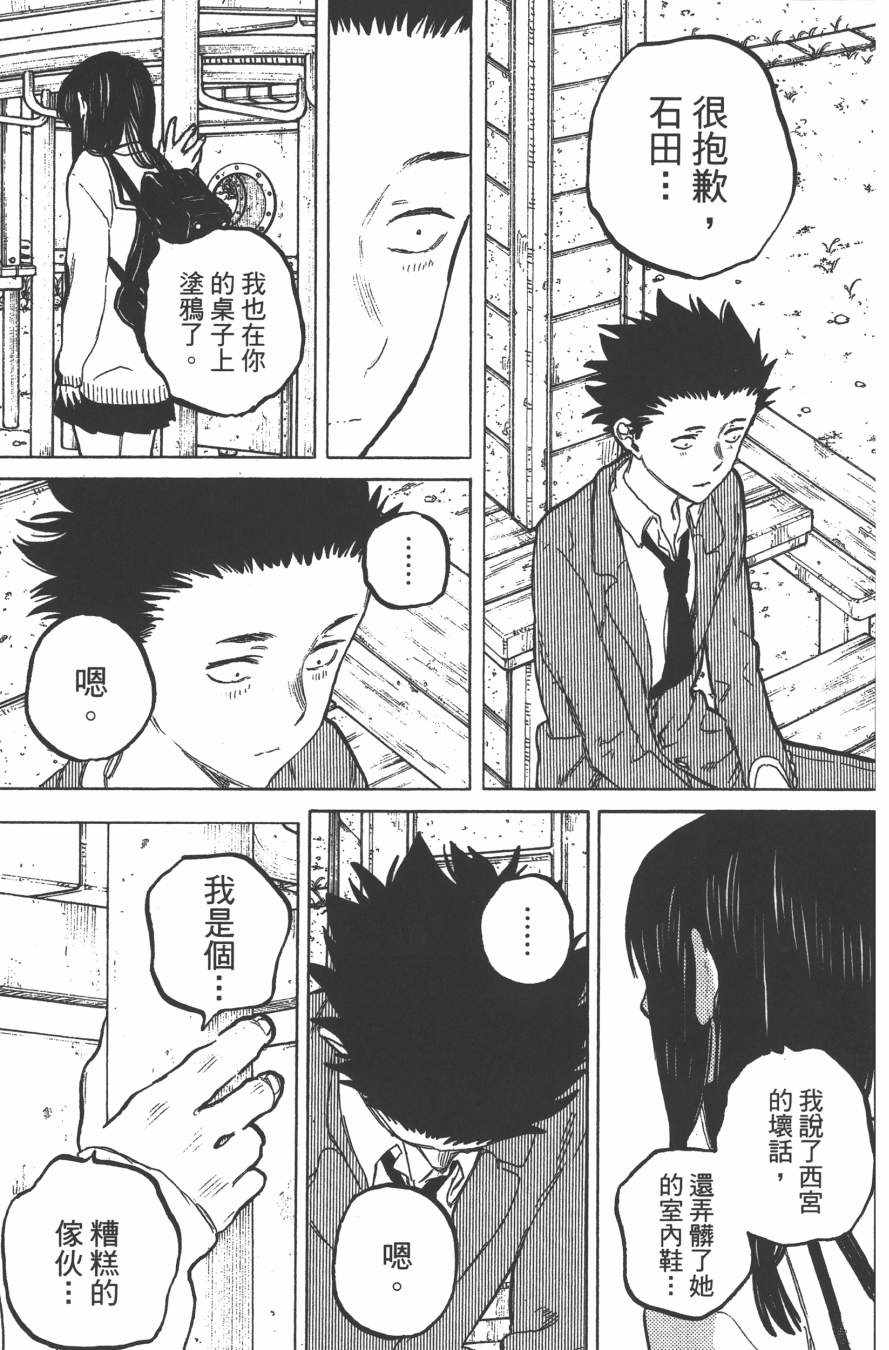 第159页