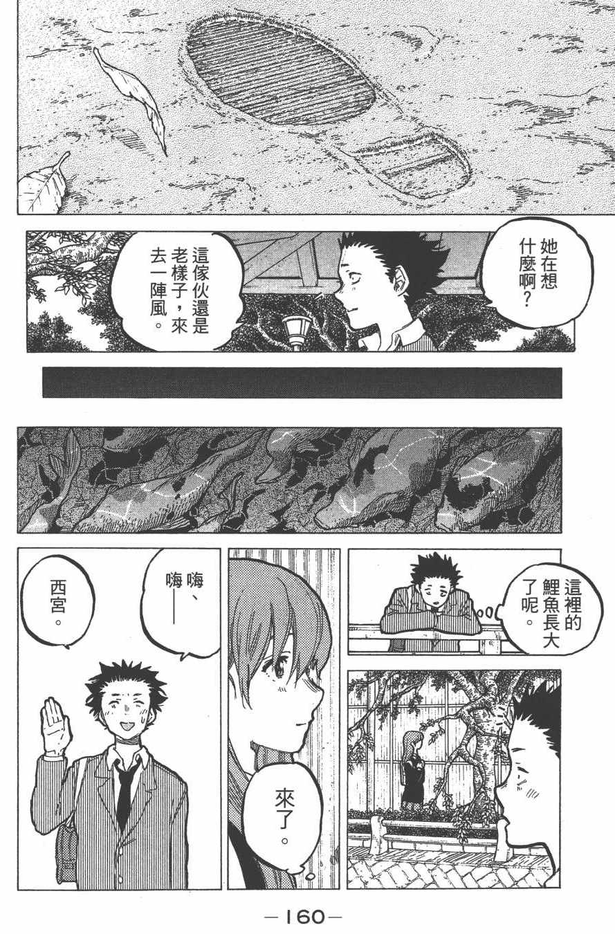 第162页