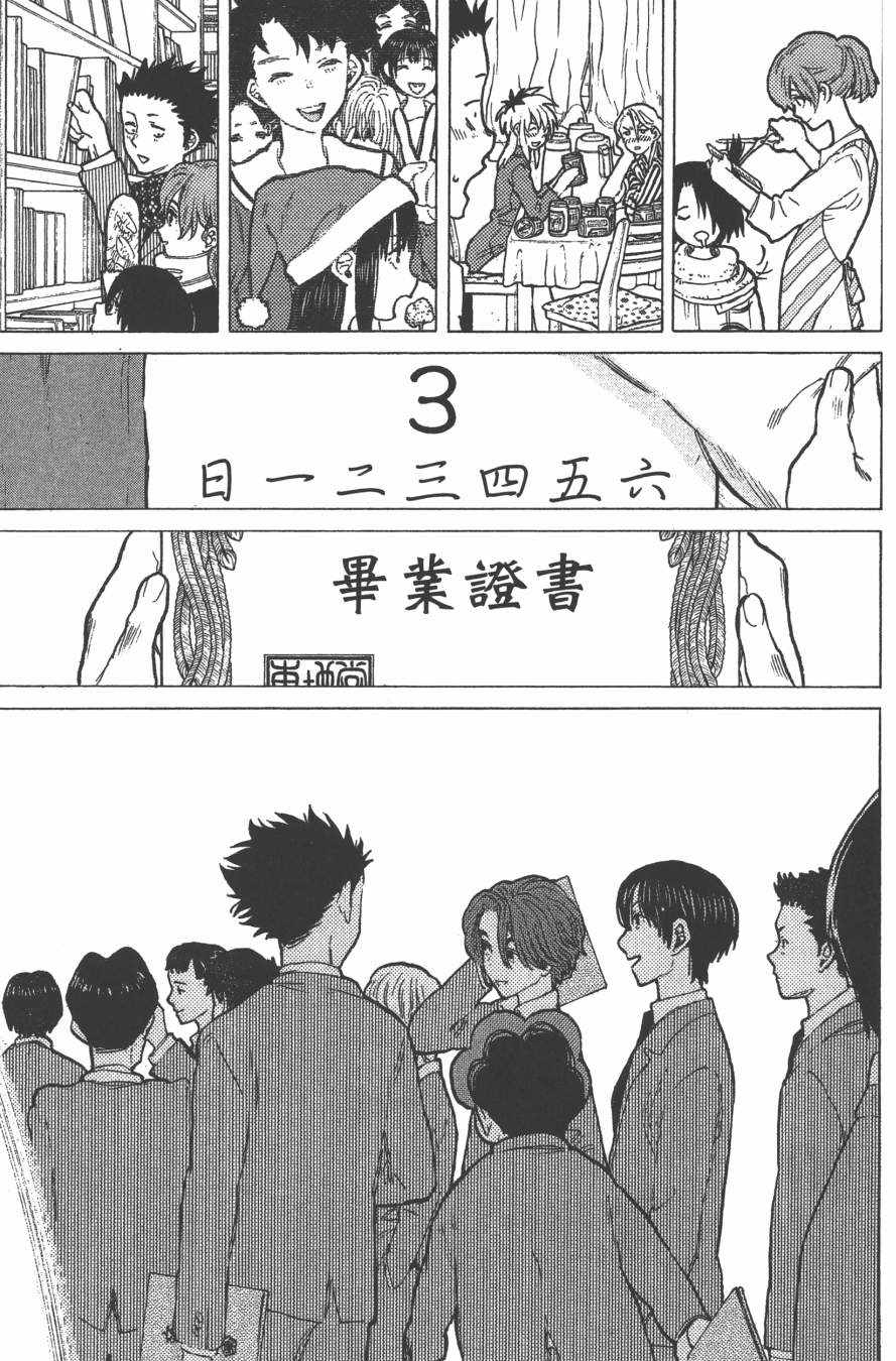 第167页