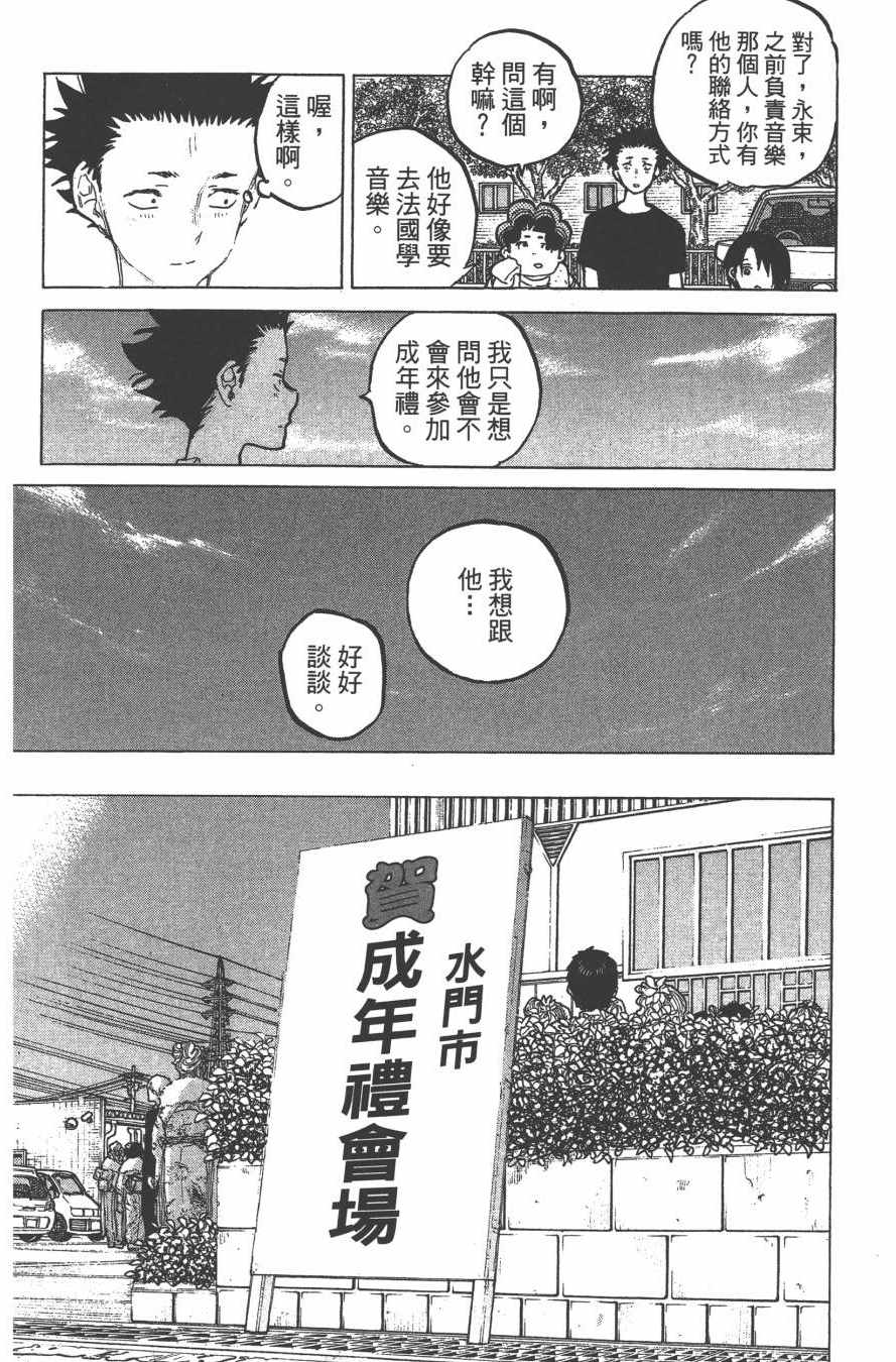 第170页