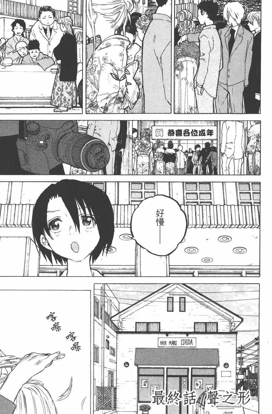 第173页