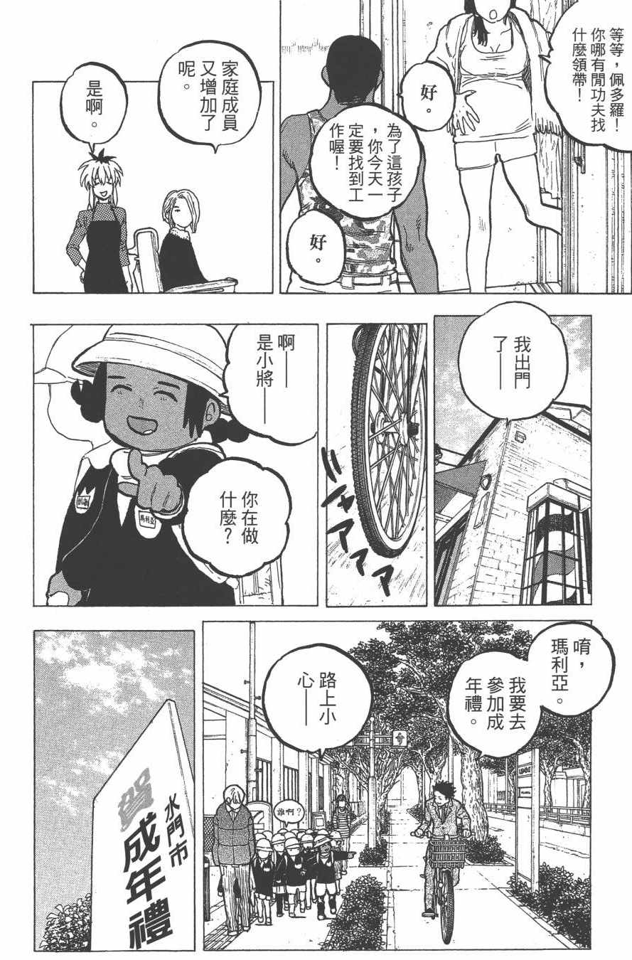 第176页