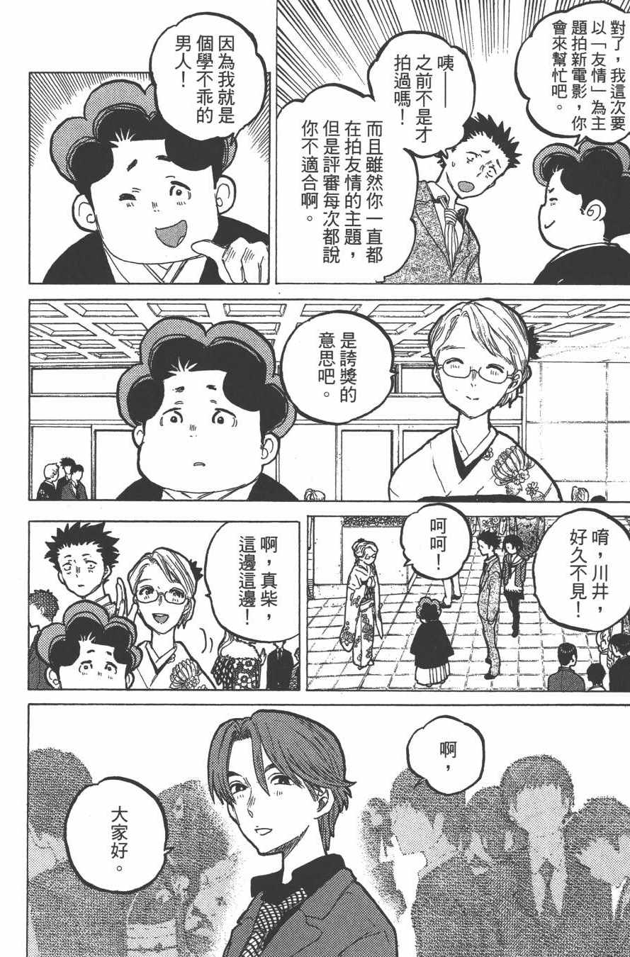 第178页