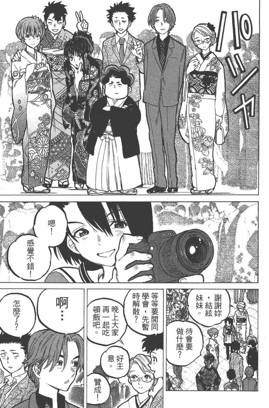 第181页
