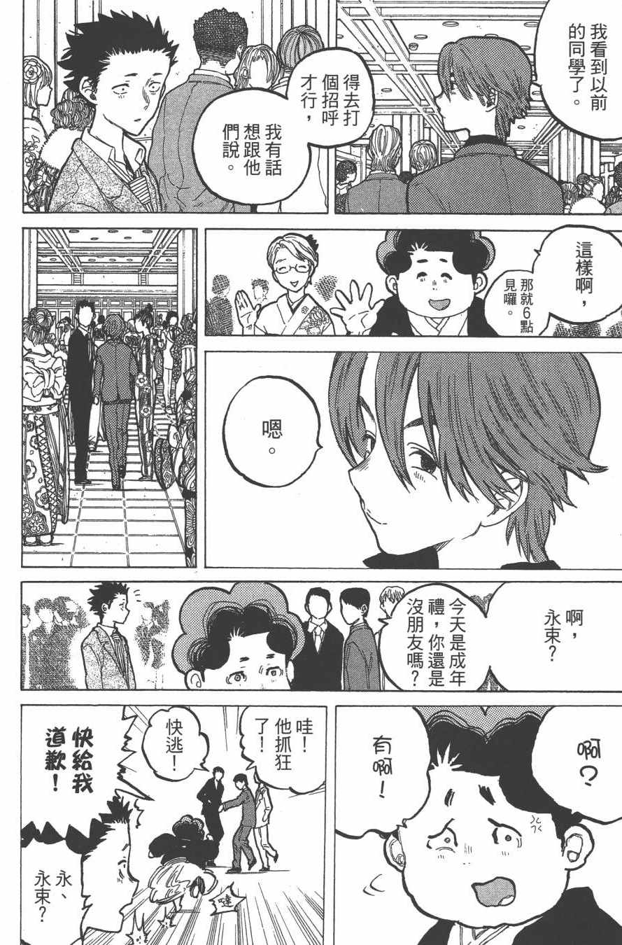 第182页