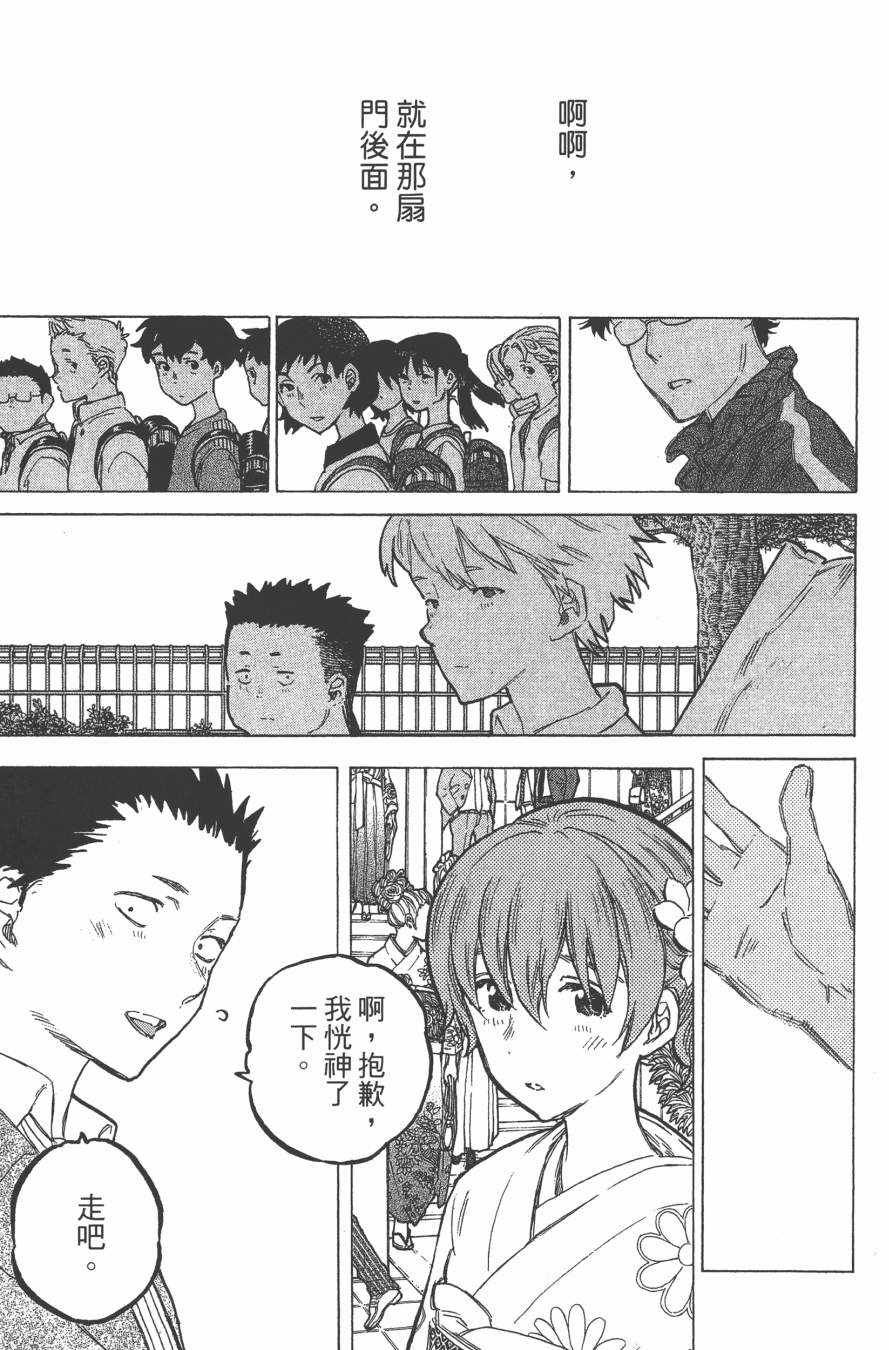 第185页