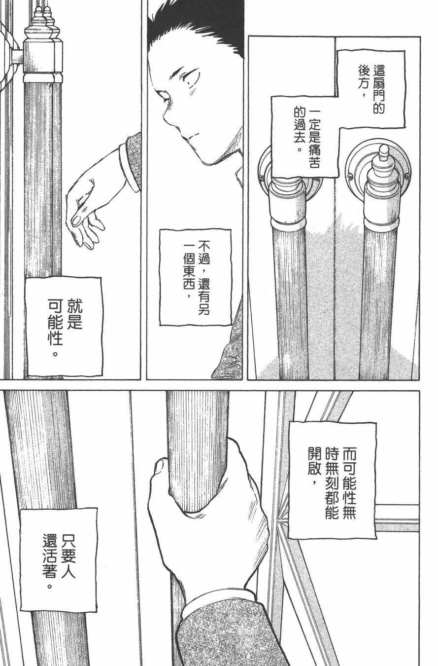 第187页