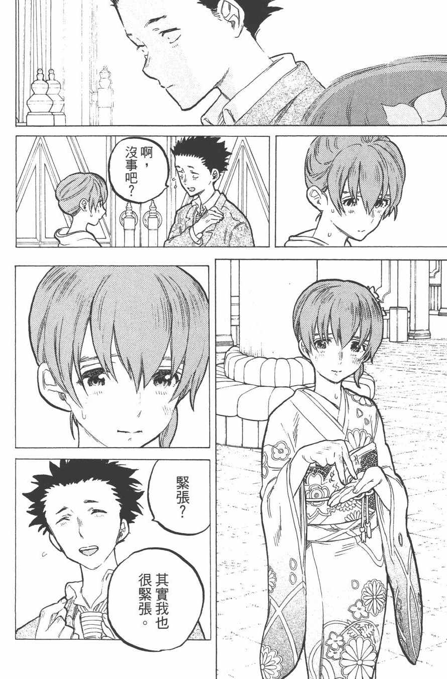第188页