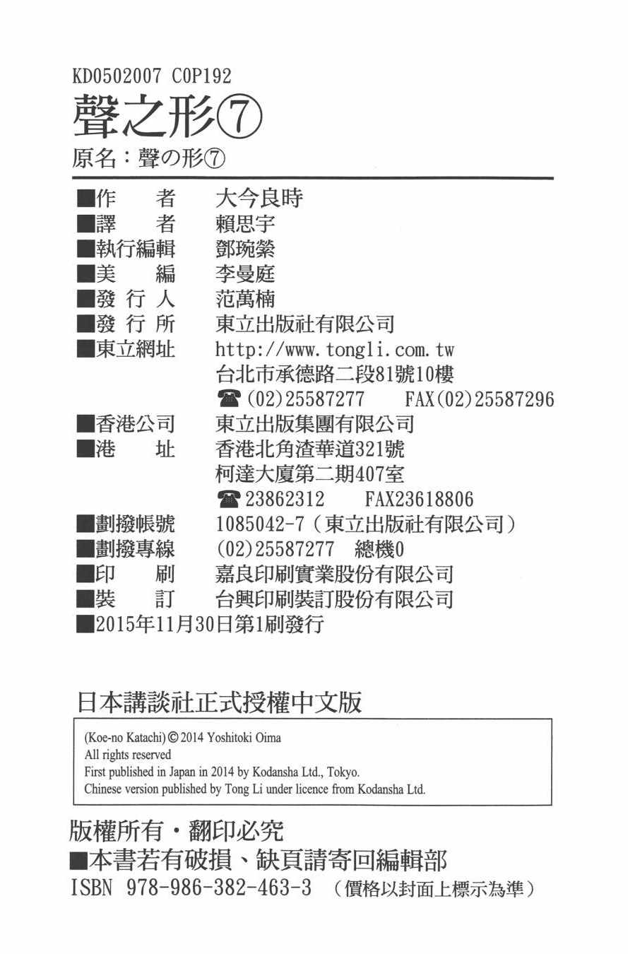 第194页
