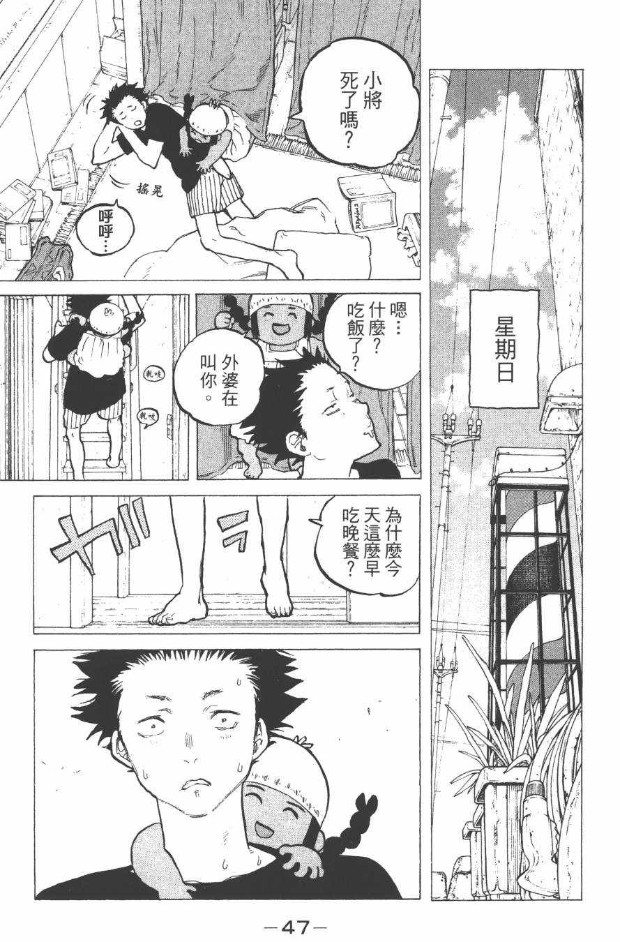 第49页