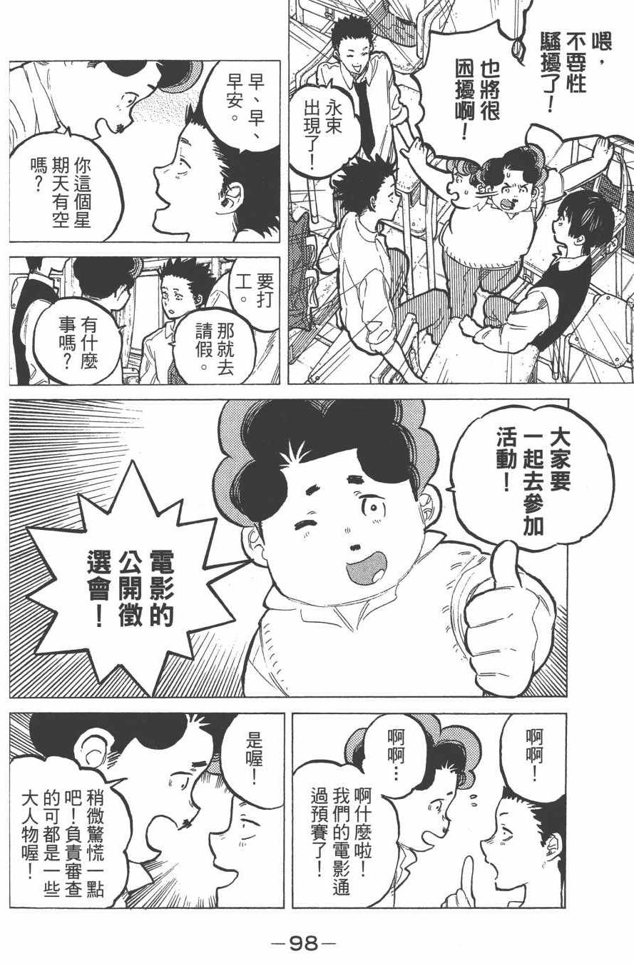 第100页