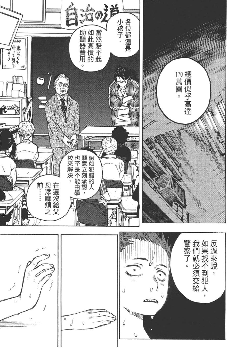 第103页