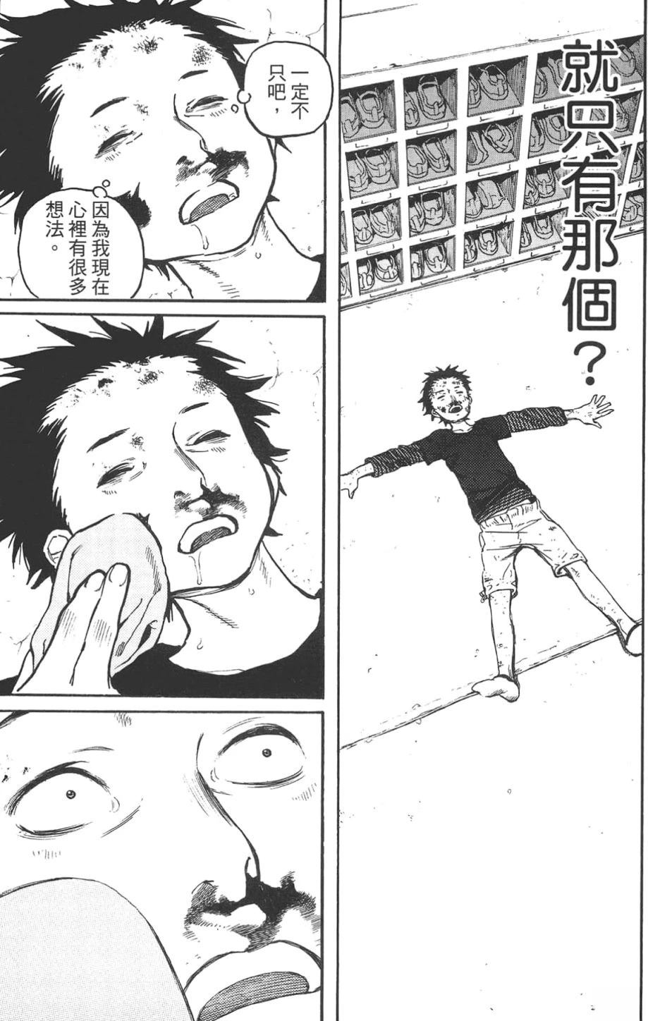第115页