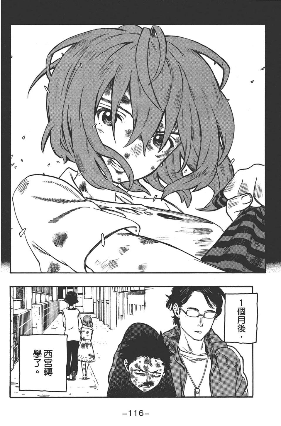第120页