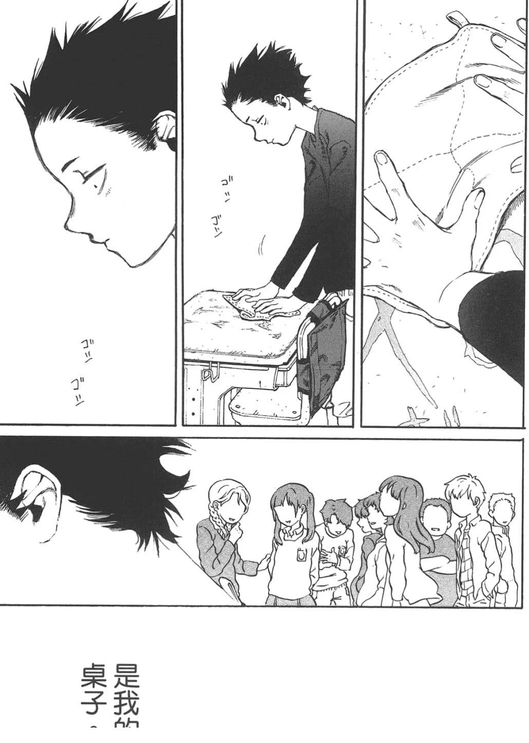 第123页