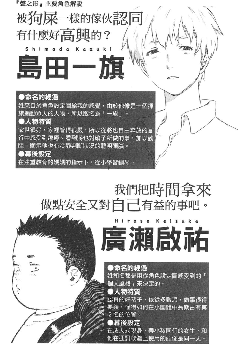第171页
